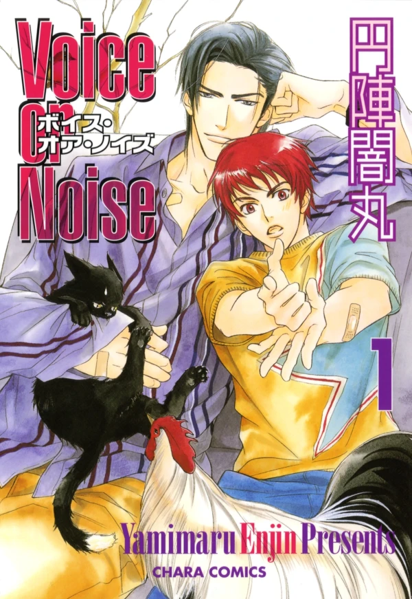Manga: Voice or Noise