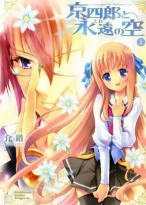 Manga: Kyoshirou to Towa no Sora
