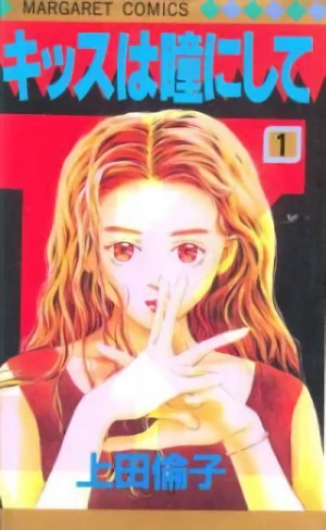 Manga: Kiss wa Me ni Shite