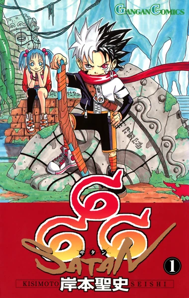 Manga: O-Parts Hunter
