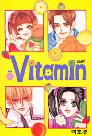 Manga: Vitamin