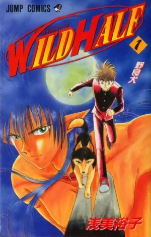 Manga: Wild Half