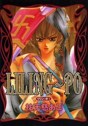 Manga: Liling-Po