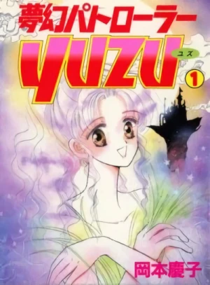 Manga: Mugen Patroller Yuzu