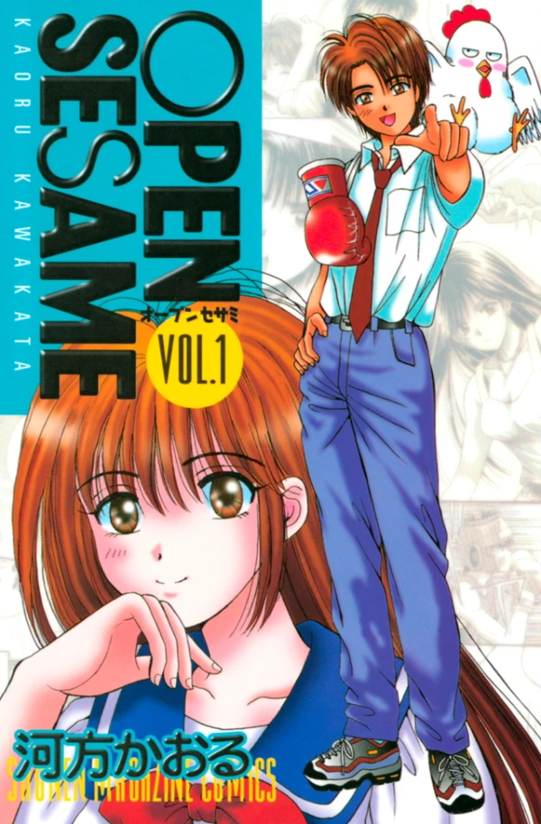 Manga: Open Sesame