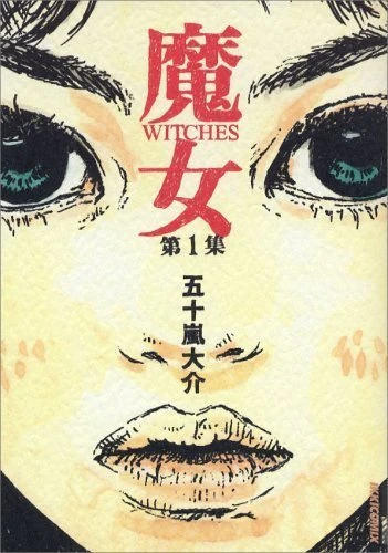 Manga: Witches