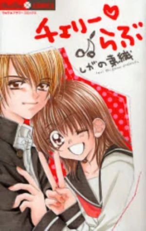Manga: Cherry Love