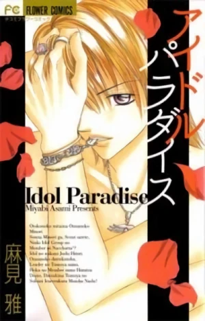 Manga: Idol Paradise