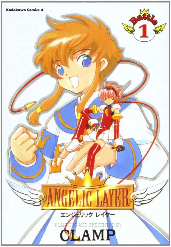Manga: Angelic Layer