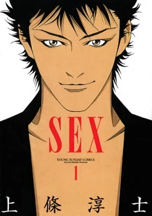 Manga: Sex