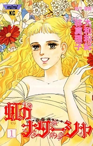 Manga: Niji no Natasha