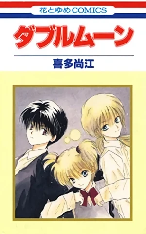 Manga: Double Moon