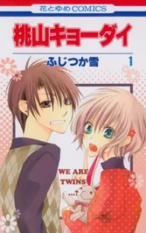 Manga: Momoyama Kyodai