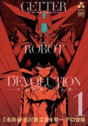Manga: Getter Robo Devolution