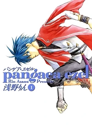 Manga: Pangaea/Ezel