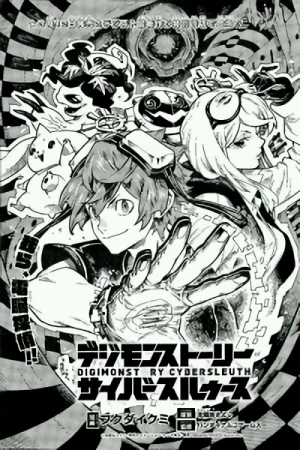 Manga: Digimonstory: Cybersleuth
