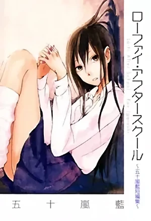Manga: Lo-Fi After School: Igarashi Ran Tanpenshuu