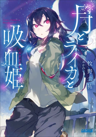Manga: Irina: The Vampire Cosmonaut