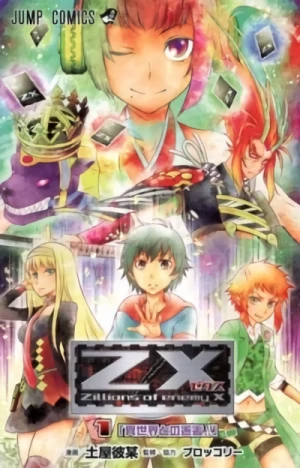 Manga: Z/X: Zillions of Enemy X