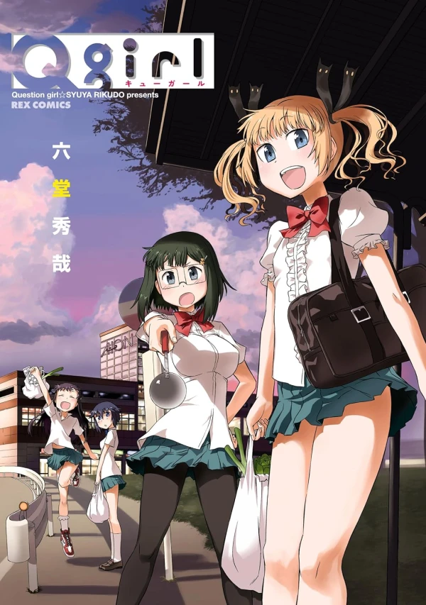 Qgirl – aniSearch.com
