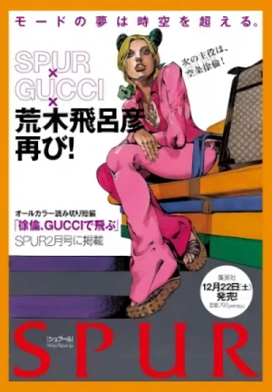 Manga: Jolyne, Gucci de Tobu