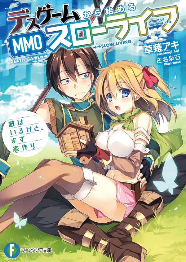 Manga: Death Game kara Hajimeru MMO Slow Life