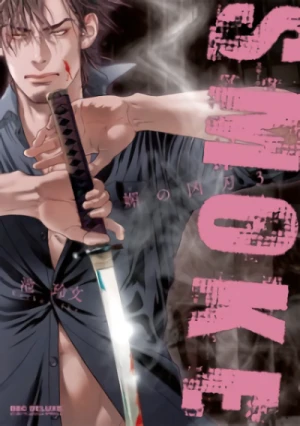 Manga: Bi no Kyoujin: Smoke
