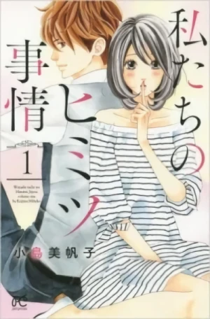 Manga: Watashitachi no Himitsu Jijou