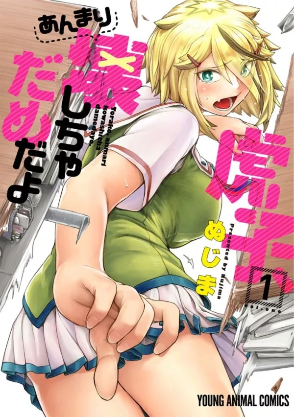Manga: Torako, Anmari Kowashicha Dame da yo