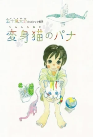 Manga: Henshin Neko no Pana