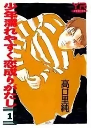 Manga: Shounen Nure Yasuku Koinarigatashi