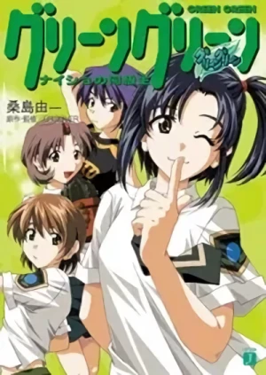 Manga: Green Green