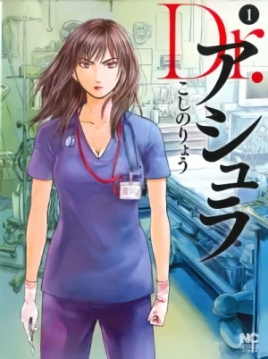 Manga: Dr. Ashura