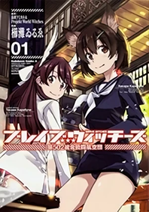 Manga: Brave Witches: Dai 502 Tougou Sentou Koukuudan