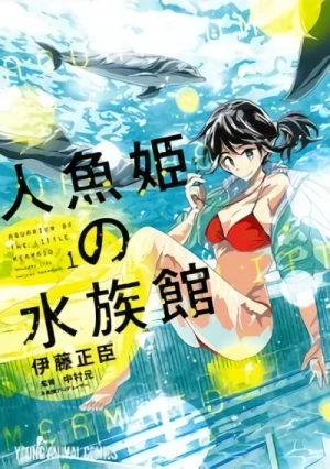 Manga: Ningyo Hime no Suizokukan