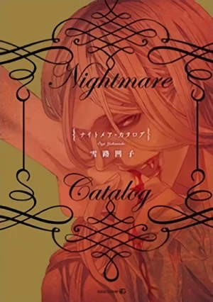 Manga: Nightmare Catalog