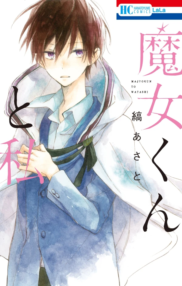 Manga: Majo-kun to Watashi