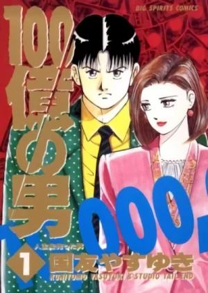Manga: 100-oku no Otoko