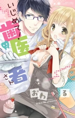 Manga: Ijimete! Haisha-san