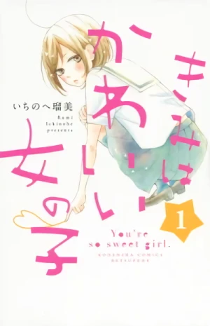 Manga: My Sweet Girl