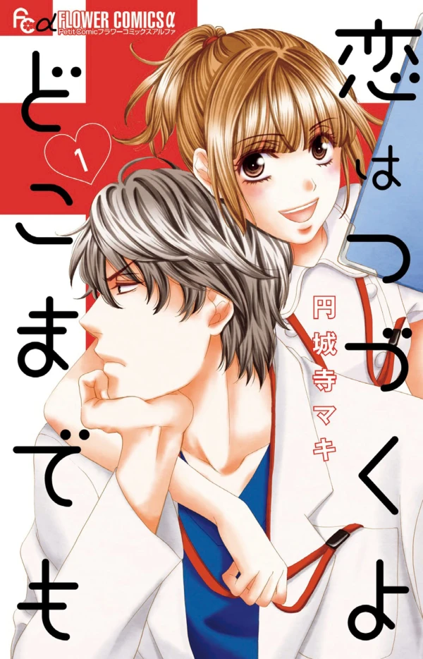 Manga: An Incurable Case of Love