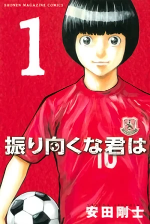 Manga: Furimuku na Kimi wa