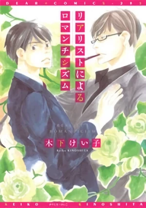 Manga: Realist ni Yoru Romanticism