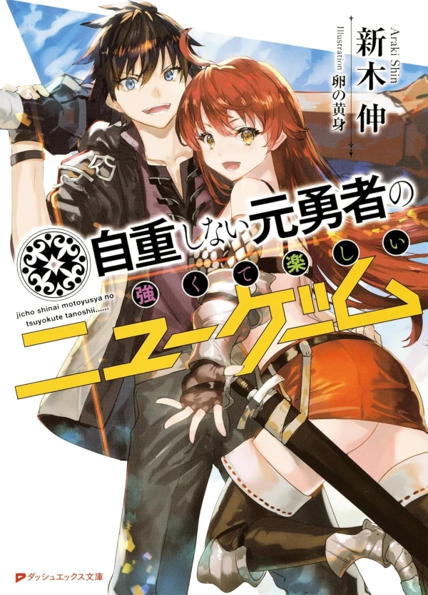 Manga: Jichou Shinai Motoyuusha no Tsuyokute Tanoshii New Game