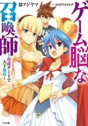 Manga: Game Nou na Shoukanshi