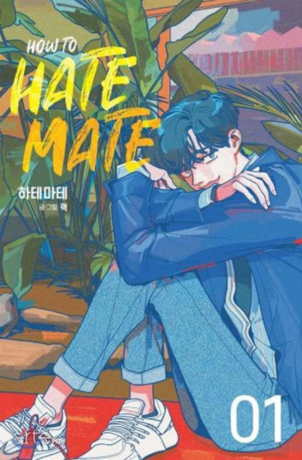 Manga: How to Hate Mate