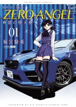 Manga: Zero Angel: Souheki no Datenshi