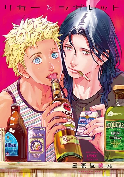 Manga: Liquor & Cigarettes
