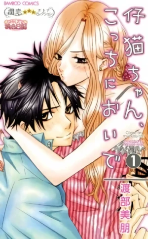 Manga: Koneko-chan, Kocchi ni Oide