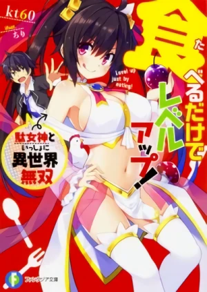 Manga: Taberu dake de Level Up!: Da Megami to Issho ni Isekai Musou
